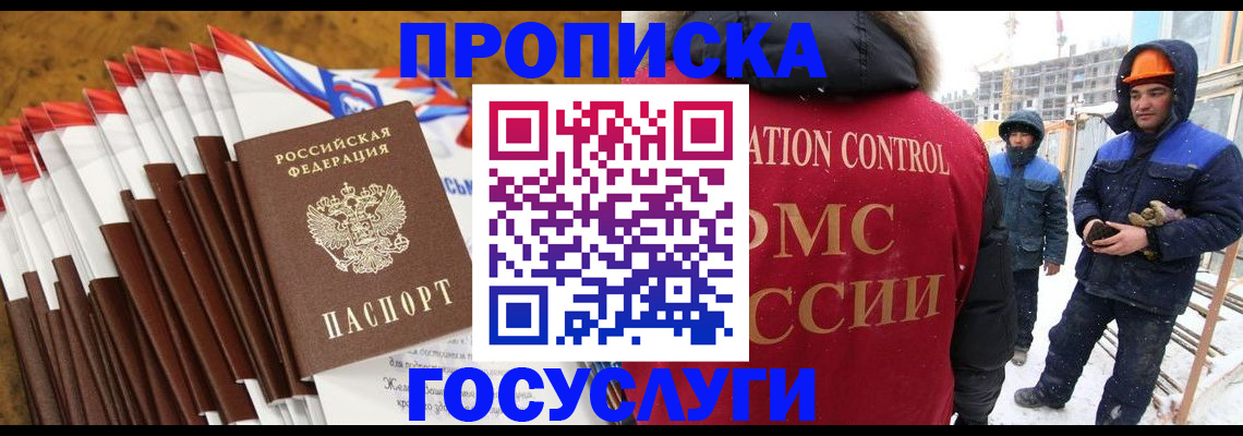 найти адрес прописки в Южно-Сахалинске
