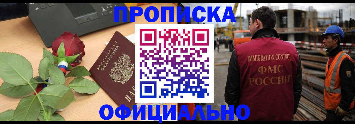 форма 3 в Южно-Сахалинске